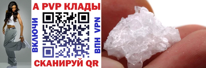 Alpha-PVP мука как найти наркотики Островной