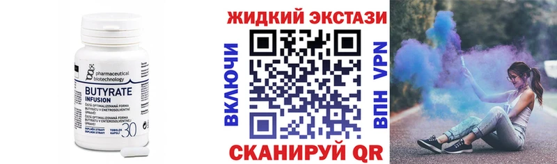 БУТИРАТ 1.4BDO  Островной 