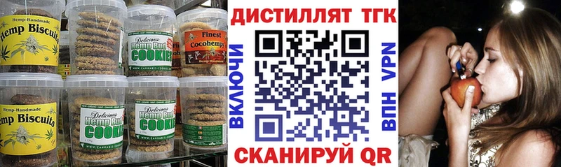 Canna-Cookies марихуана  нарко площадка формула  Островной 