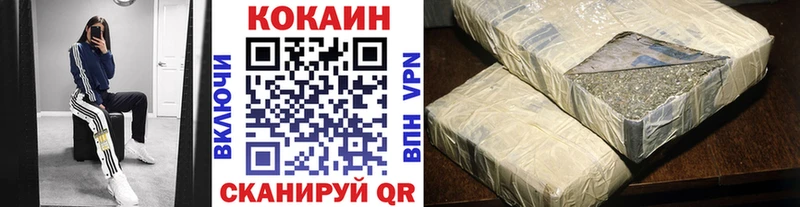 КОКАИН Columbia  купить закладку  Островной 