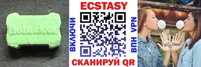 купить Островной Экстази TESLA
