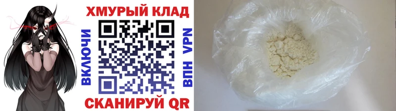 ГЕРОИН афганец  Островной 