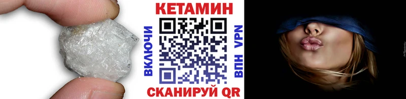 darknet состав  Островной  КЕТАМИН ketamine 