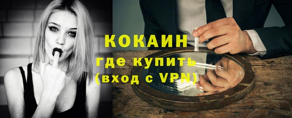 бутик Армянск
