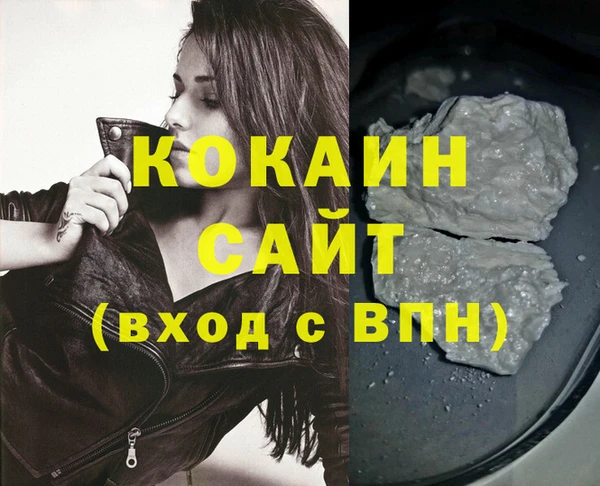 дистиллят марихуана Балахна