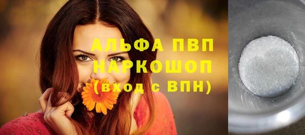 бутик Армянск