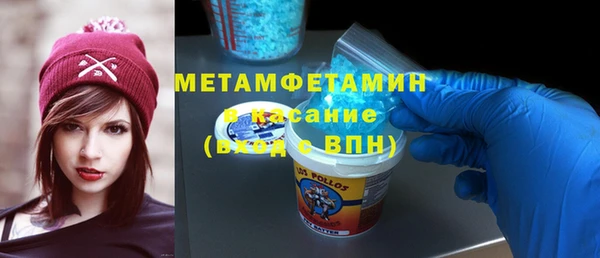 бутик Армянск