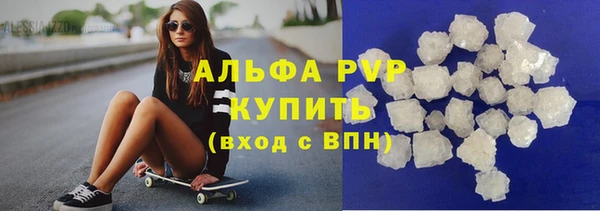 стаф Балабаново