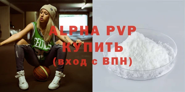 Альфа ПВП Арсеньев