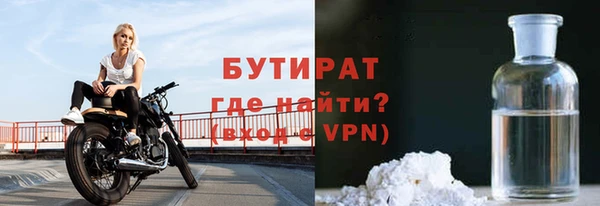 бутик Армянск