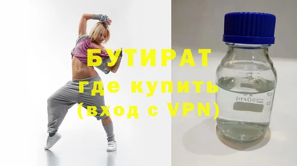 Альфа ПВП Арсеньев