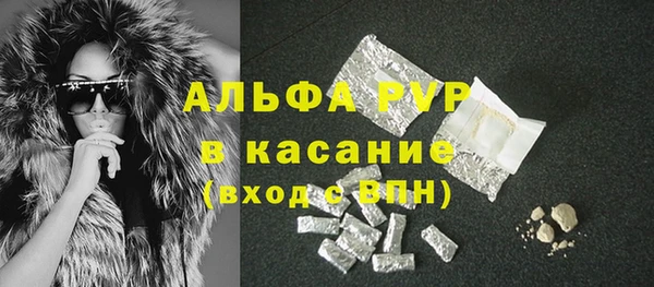 бутик Армянск