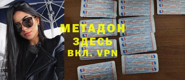бутик Армянск