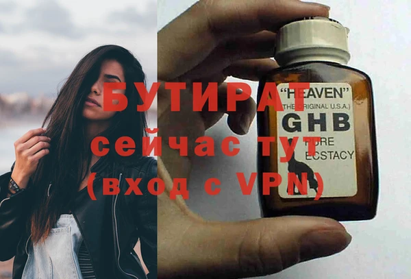 дистиллят марихуана Балахна