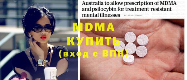MDMA Алексин