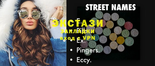 стаф Балабаново