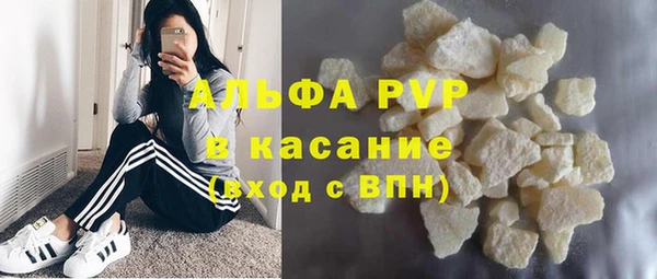 бутик Армянск