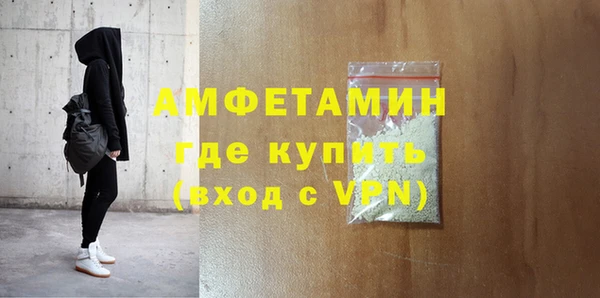 бутик Армянск