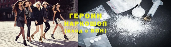 бутик Армянск