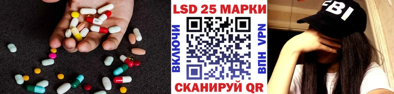 LSD-25 экстази кислота  закладки  Островной 