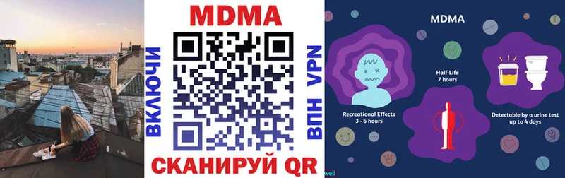 МДМА Molly  Островной 