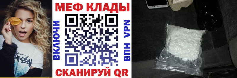 omg онион Островной Мефедрон кристаллы