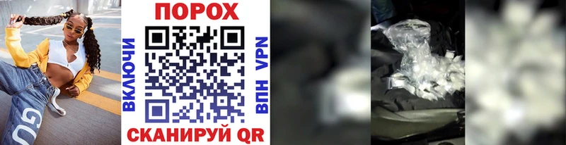 МЕТАМФЕТАМИН винт  Островной 
