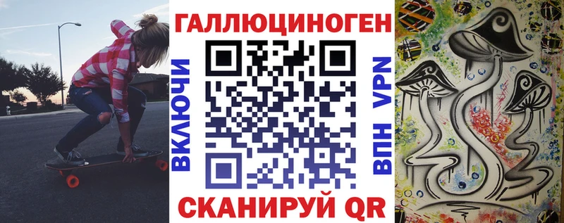 ссылка на мегу ссылки  купить закладку  Островной  Галлюциногенные грибы Psilocybine cubensis 